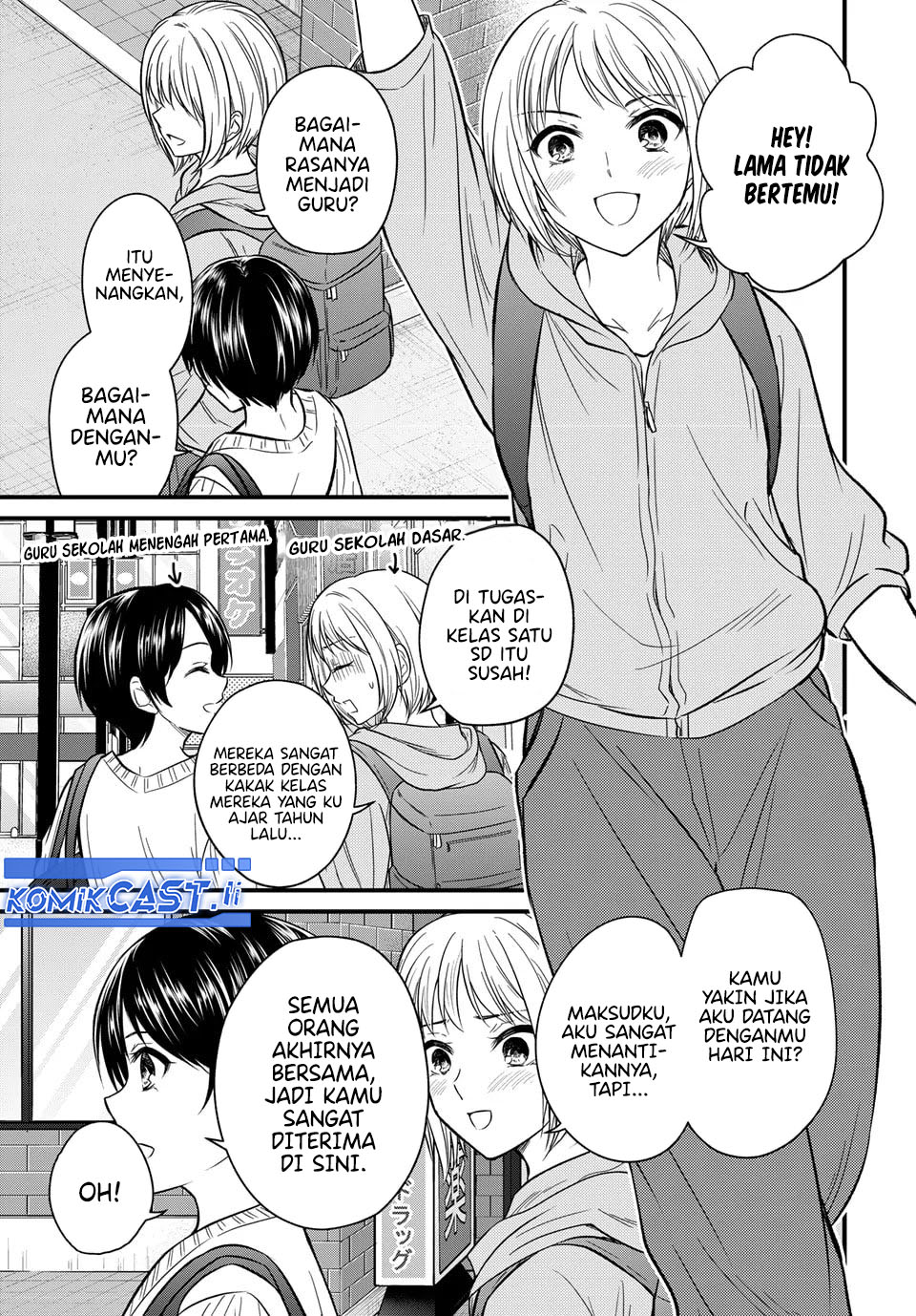 Ojou-sama no Shimobe Chapter 158 END Gambar 12